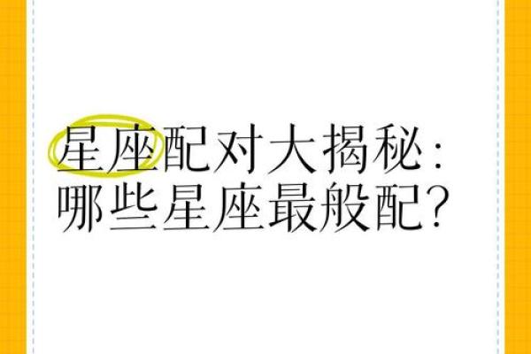 十二星座女：揭秘哪些星座天生命好，幸福生活唾手可得