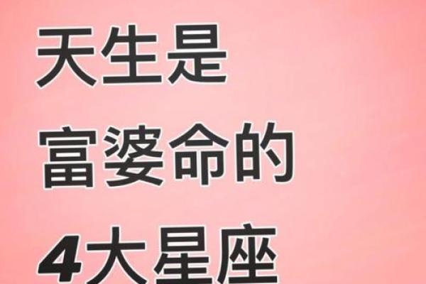 揭秘：命女究竟何意？
