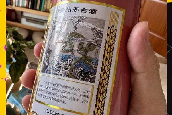 羊年盛宴，茅台生肖限量版，独家尊享，抢购热潮来袭