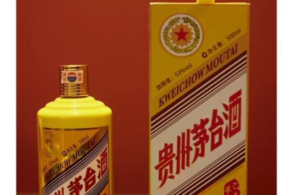 羊年盛宴，茅台生肖限量版，独家尊享，抢购热潮来袭