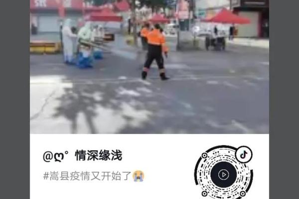 张赵情深缘