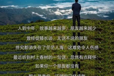 了解己天干格局，让你的人生轨迹更有方向