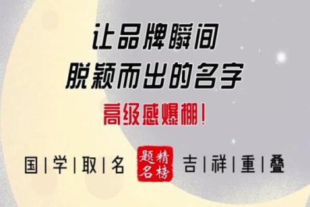 创意设计公司起名技巧：让你的品牌脱颖而出