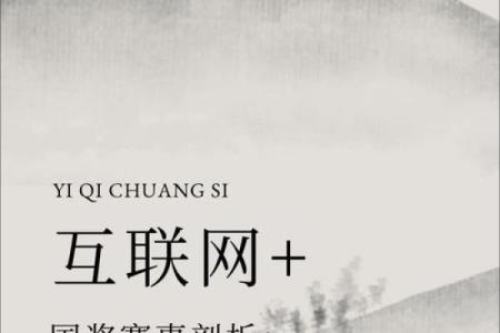 起个好名字，互联网公司走向成功的第一步
