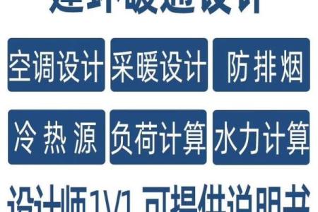空调暖通公司名字灵感集结，快来选择最合适的