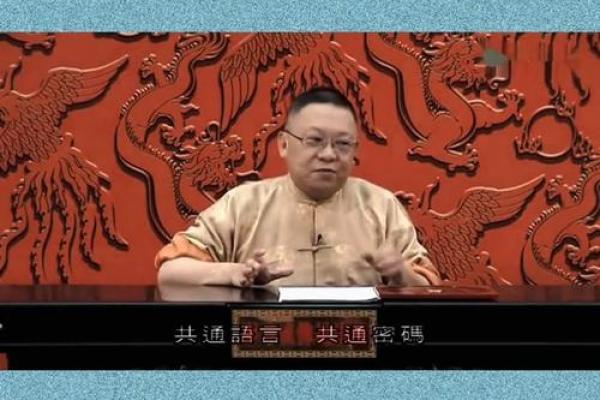 李居明风水秘籍：揭秘家居布局的风水秘诀，助你运势翻倍