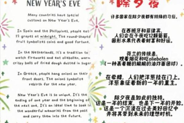 探寻世界风情，7月26日这些节日习俗你知道吗？