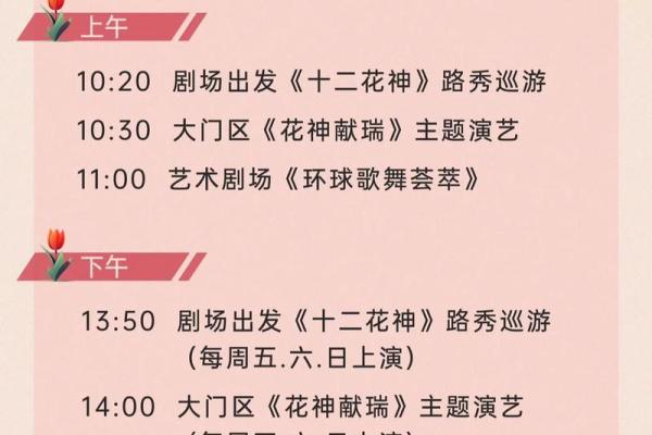 探寻世界风情，7月26日这些节日习俗你知道吗？