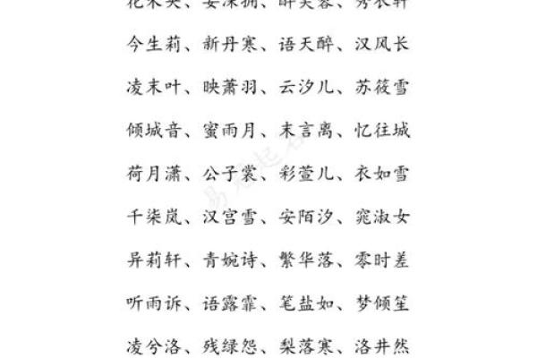 让名字更具文化底蕴，邹城起名的五个秘诀