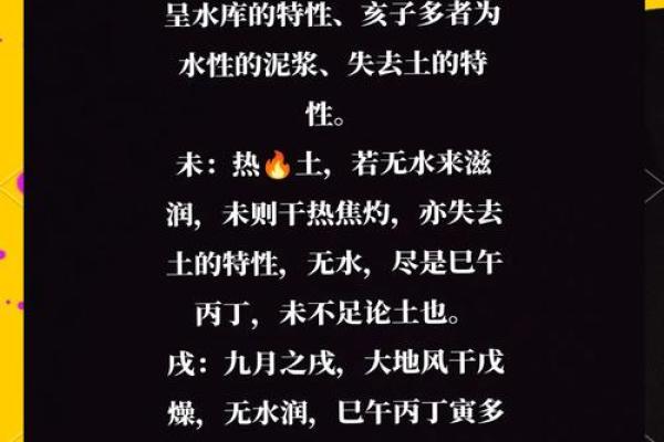 为什么戊寅属于哪个五行？答案超乎你想象