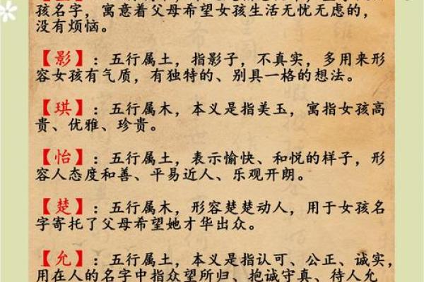 打破常规，平地木如何起名才能吸引眼球