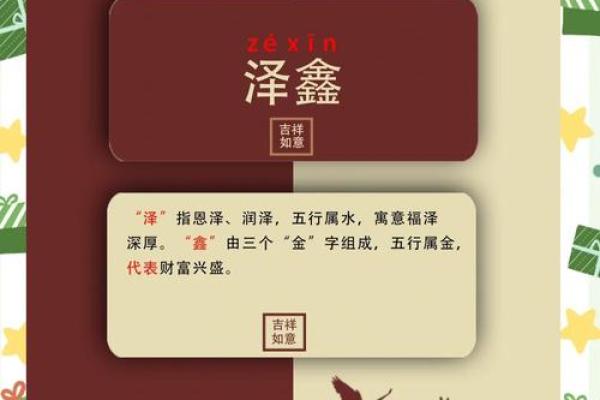 解析沁字五行，了解它的真正意义