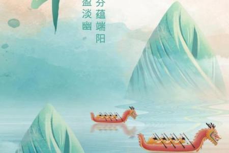 中秋赏月、端午龙舟、春节团圆、清明祭祖、端午安康、重阳登高、元宵赏灯、国庆欢庆、端午粽香、春节喜庆