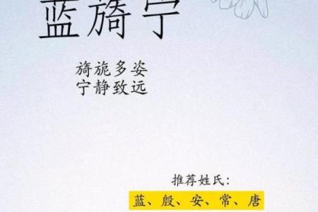 让名字更具文化底蕴，邹城起名的五个秘诀