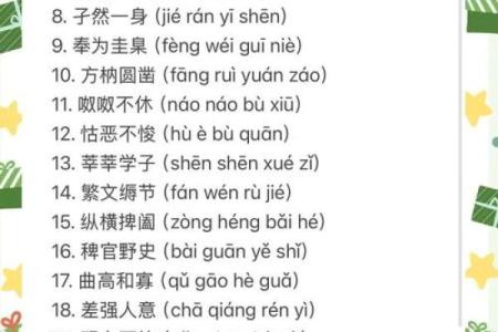 为什么越来越多父母选择生僻字为孩子起名