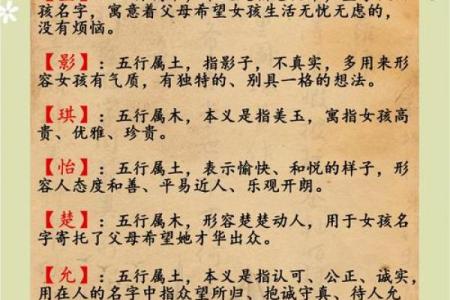 打破常规，平地木如何起名才能吸引眼球