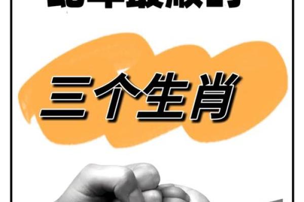 火猴配金牛，财富滚滚来