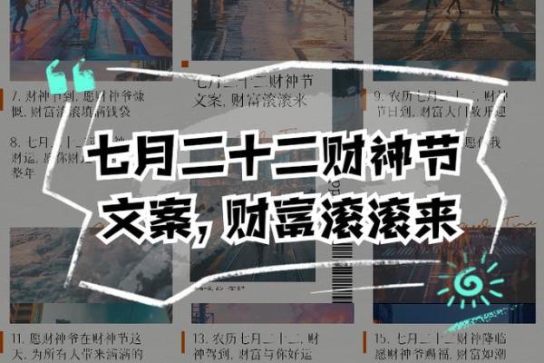 火猴配金牛，财富滚滚来