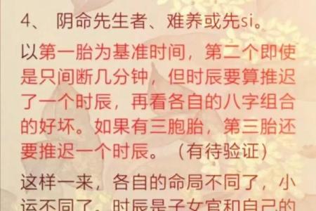 日柱正财旺女命：财运亨通，幸福人生指南