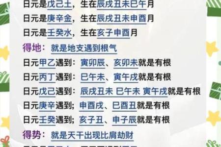 八字运气中的吉凶因素，如何提前知晓人生走势
