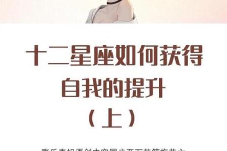 星座与命理的完美结合，网址之家带你走向好运