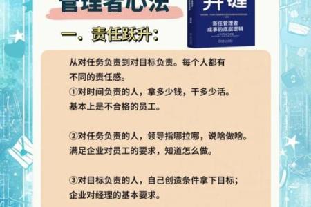 人力资源公司起名秘籍：如何让你的公司名字更具竞争力