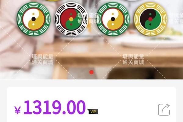 揭秘夫妻外遇风水隐患：这些家居布局易招桃花劫