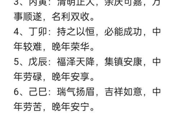 如何利用八字测命预测未来的重大转折