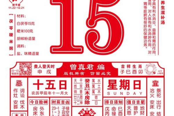 想知道自己活多长？免费八字算命帮你预测！