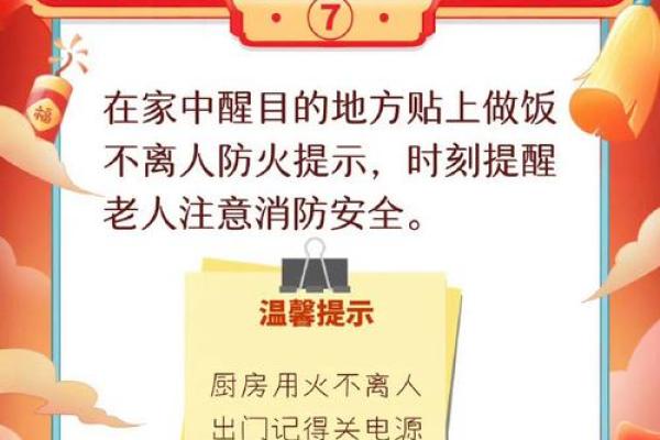 佳节送礼早准备，传统风俗心意浓