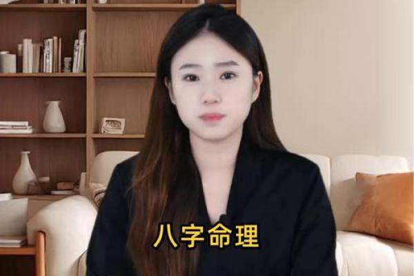 八字婚姻运势大解析：老公命格如何影响你们的关系？