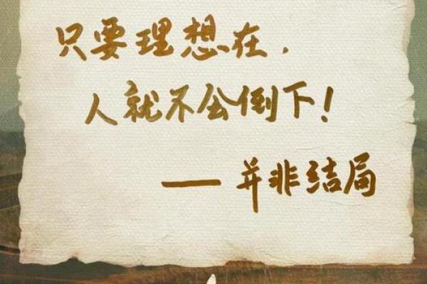 掌握手工排盘的艺术，开启全新人生规划之路