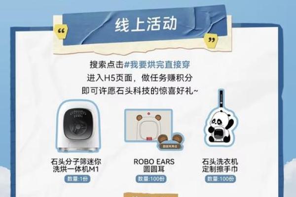 石头公司命名技巧：如何在市场中脱颖而出
