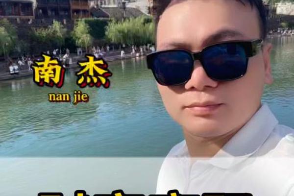 面相投资大师：揭秘财富密码，一招看穿投资运势