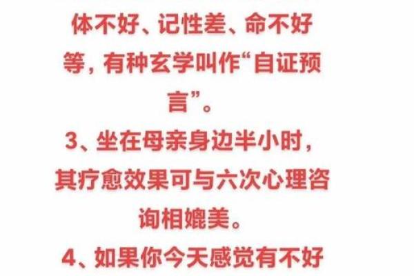 初九命理深度解读：你的人生起点隐藏着什么玄机