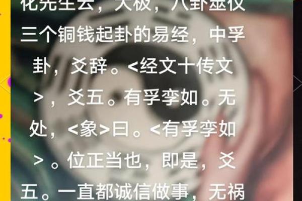 揭秘易学界顶级风水大师名录，谁才是您家居风水的守护神？