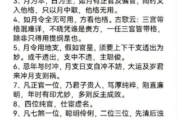 揭秘易学界顶级风水大师名录，谁才是您家居风水的守护神？