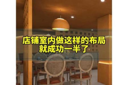 校园餐厅命名秘籍，轻松打造人气餐厅