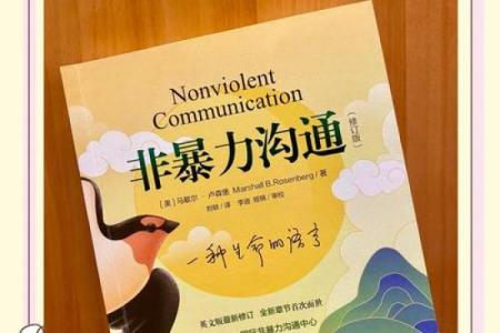 这几本命理书，改变你的人生轨迹