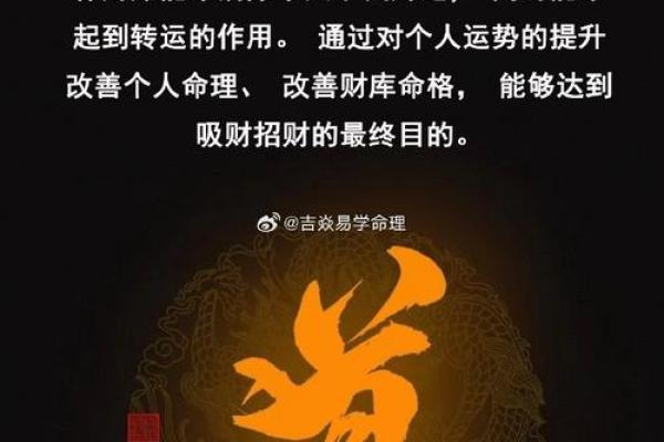 瞬间改运，揭秘面相秘籍：让你的五官成为幸运符