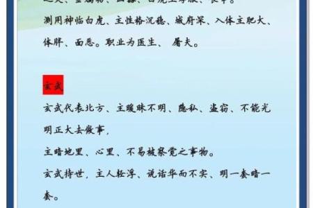 朝五行属性揭秘，竟然与这些意象息息相关