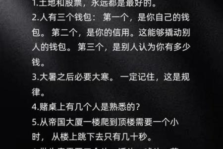用佛学精髓为企业取名，开启财富之门