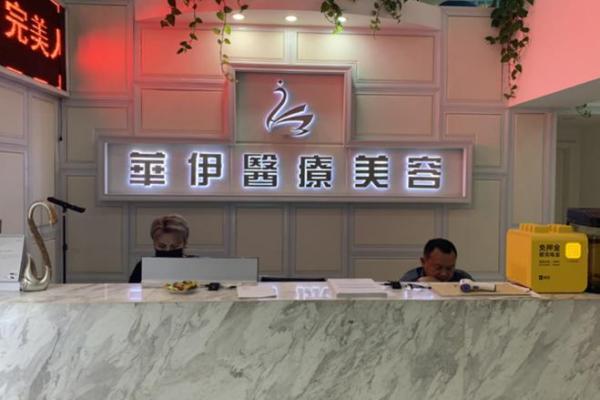 美容公司起名大全，开启品牌成功之路