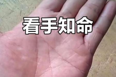 揭秘手相秘密：拇指蛇头形状，竟预示着你意想不到的命运转折