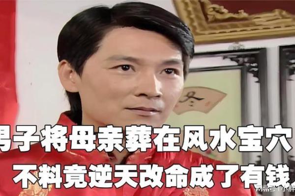 整容逆天改命？揭秘风水布局助你颜值爆表