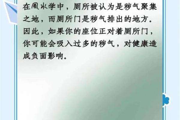 办公室风水秘籍：五行布局助你事业腾飞