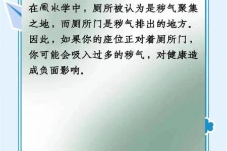 办公室风水秘籍：五行布局助你事业腾飞