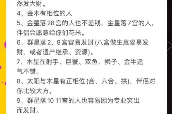 元亨利贞网排盘全攻略：让你洞察未来的密码