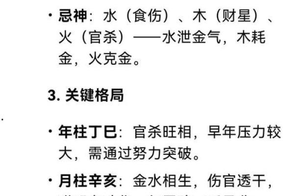 八字排盘不止是占卜，它背后隐藏的深层次秘密