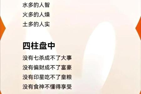 让八字四柱排盘帮你规划未来，掌控人生命运